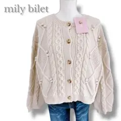 新品　mily bilet ミィビレ　ケーブル編みニットカーディガン　L