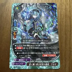 DZ-BT13/SR16 SR 禁忌の窮明者 ゾルガ 幻影 - メルカリ
