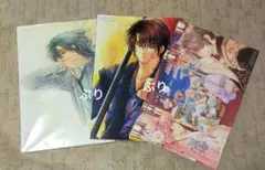 Item thumbnail for item de4c9c7f-0394-41c9-b663-d2afd731bd9d