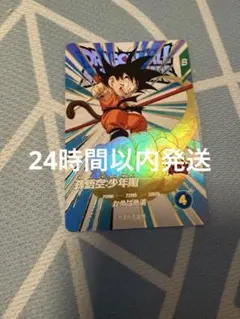 極美品最安値】孫悟空少年期 ex1-005 高騰中 - メルカリ