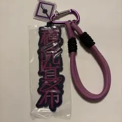 mm8様 リクエスト 2点 まとめ商品