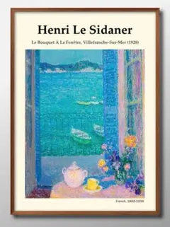 2026年最新】アンリ・シダネルの人気アイテム - メルカリ