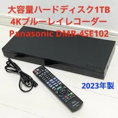 2026年最新】dmr-4s102の人気アイテム - メルカリ
