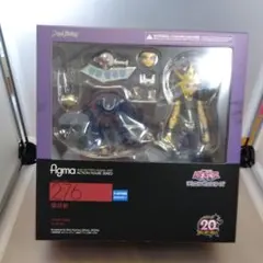 figma 遊戯王　闇遊戯　武藤遊戯