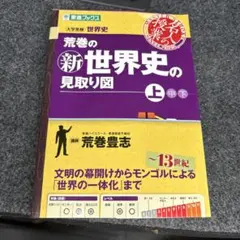 Item thumbnail for item 139f127e-f707-4798-b8a2-c6e4bcc6bd88