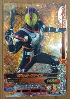 仮面ライダー ガンバライジング ファイズ SRカード