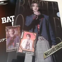 砂田将宏　クリアファイル