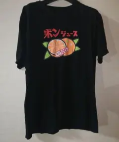 【四国限定！ユニセックス！まだまだ着れます☆】ポンジュース　Tシャツ　Lサイズのサムネイル