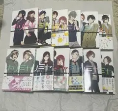 ホリミヤ 漫画 1～7巻 9～13巻 세트