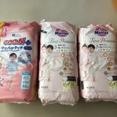 メリーズ（ビッグXL） 46×3パックセット - メルカリ