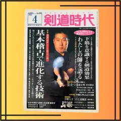 Item thumbnail for item d539c674-1493-4efe-8c82-e57f8c675e39