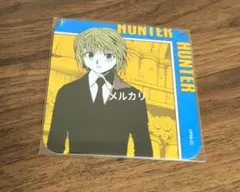 2026年最新】hunter×hunter アートコースター クラピカの人気アイテム