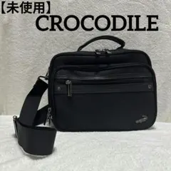 【未使用】クロコダイル 2WAY ショルダーバッグ セカンドバッグ黒 多機能のサムネイル