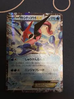 サトシゲッコウガEX PROMO XYシリーズプロモ - メルカリ