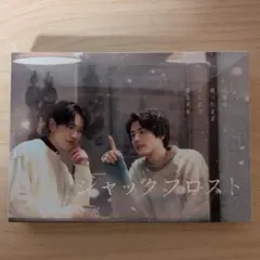 2026年最新】ジャックフロスト Blu-ray BOX【Blu-rayの人気アイテム
