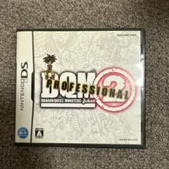ドラゴンクエストモンスターズ ジョーカー2 プロフェッショナル