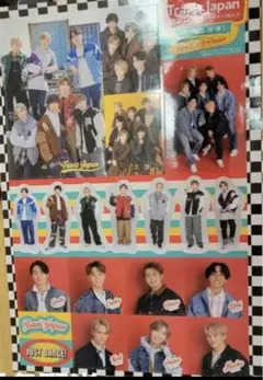 Myojo2月号通常版  TravisJapan シール　1シート