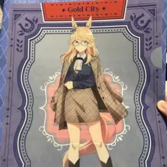 ウマ娘 Gold City ゴールドシチー　 クリアファイルセット