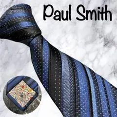 Paul Smith ブルーとブラックのストライプ ネクタイ