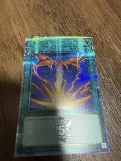 遊戯王 サンダーボルト 絵違い25thシークレット クオシク - メルカリ