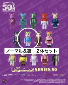 BE@RBRICK シリーズ50 キュート