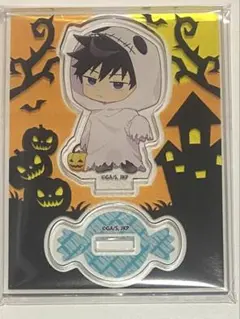 呪術廻戦 ハロウィン アクリルスタンド 伏黒恵