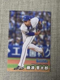 藤浪 晋太郎 カルビー プロ野球チップス 第一弾 2026
