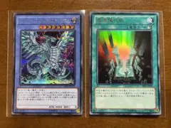 カオスmax 20th 美品 2025年最新】ブルーアイズカオスmaxドラゴン 20thの人気アイテム