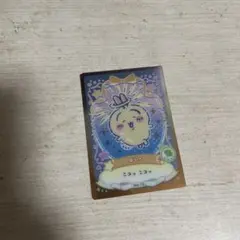 ちいかわ　うさぎ　カード