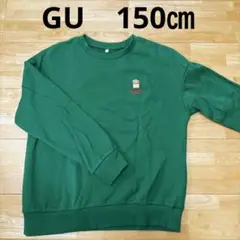 GU トレーナー　150