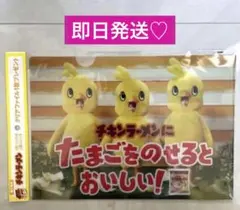 2026年最新】Timelesz グッズの人気アイテム - メルカリ