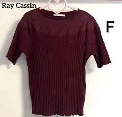 Ray Cassin レイカズン　半袖 トップスのサムネイル