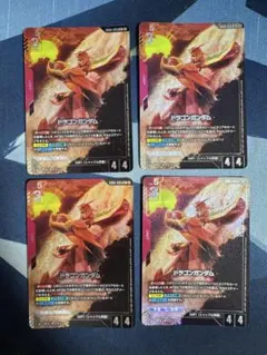 ガンダムカードゲーム ドラゴンガンダム R+ パラレル サイ・サイシー　4枚