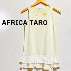 AFRICA TARO　アフリカタロウ　タンクトップ　黄色　イエロー　プリーツのサムネイル
