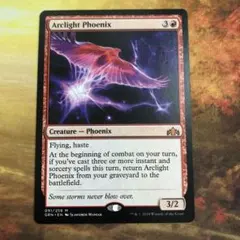 2025年最新】弧光のフェニックスの人気アイテム - メルカリ