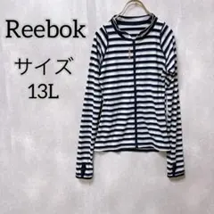 【Reebok】 リーボック （13L） ラッシュガード ボーダー 指出し有り
