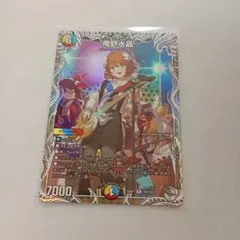庵野水晶 あんのあきら ドラゴン娘 キャラプレミアムトレジャー