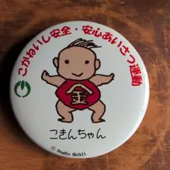 Item thumbnail for item 8eaae431-ef4c-49a6-87e7-0f633bea6bc1