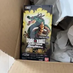 ドラゴンボール　フュージョンワールド　未開封BOXまとめ　カードおまけ付き 楽天市場】ドラゴンボールスーパーカードゲーム フュージョン