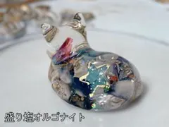 オルゴナイト 盛り塩 トイプードル 置物 台座付 白蛇抜け殻 最強幸運