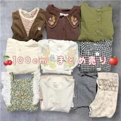 ベビー キッズ 100cm 묶음 판매 女の子 プティマイン 秋 冬 保育園
