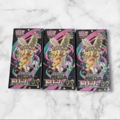 ポケモンカード MEGAドリームex 3BOX シュリンク付き