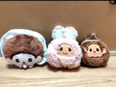モンチッチ　ベビチッチ　チムたん ぬいぐるみ がま口 ポーチ 3点セット