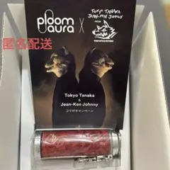 Ploom Aura コラボ商品 マンウィズアミッション (赤)灰皿