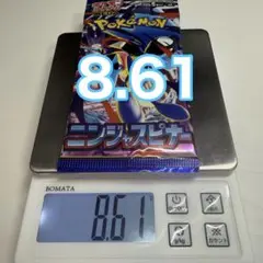 ✳24時間発送・匿名配送✳ ニンジャスピナー 1パック 【300円スタート