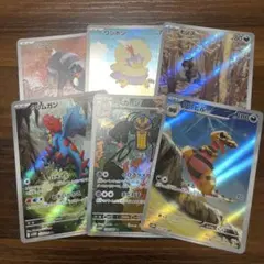 ポケモンカード　ARまとめ売り　都度追加