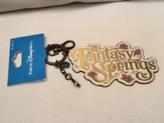 東京ディズニーリゾート ファンタジースプリングス キーホルダー