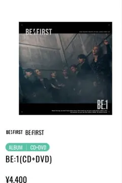 BE:FIRST ALL DAY LIVE盤 CD DVD スマプラ - メルカリ