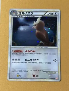 ヨルノズク ☆ L1 ハートゴールドコレクション 059/070 - メルカリ