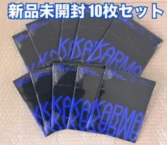 Straykids KARMA compact ver 新品未開封 10枚セット